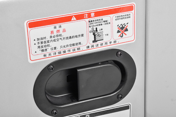 5KW靜音柴油發(fā)電機
