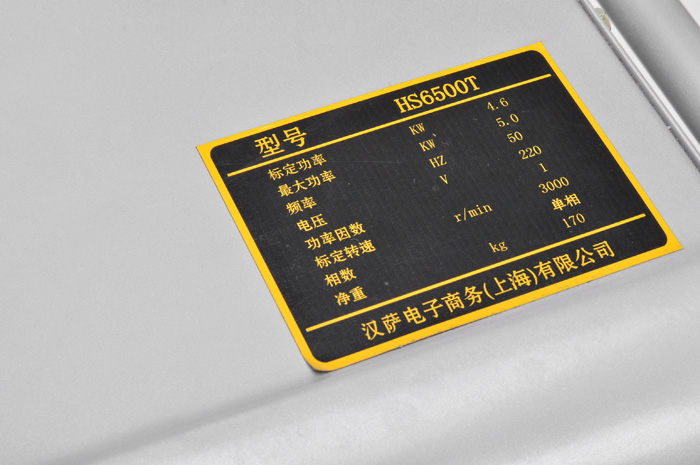 5KW靜音柴油發(fā)電機